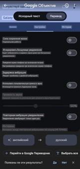 Любые треки на звонок на твоих Galaxy Watch Ultra, Watch 8 и других часах на WearOS и другие звуки 8