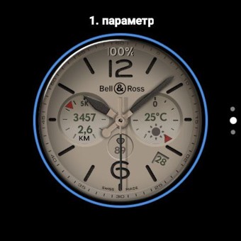 Ross 3