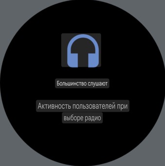 Радио Watch 500 ИНСТРУКЦИЯ ОБЗОР 4