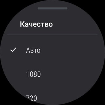 TV Watch 2