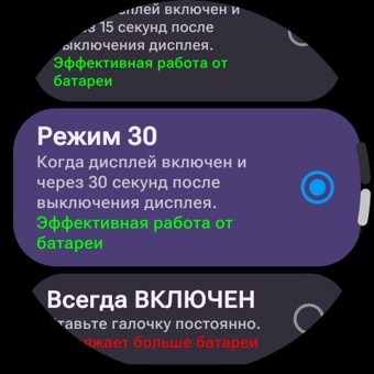 ТикТак для часов на Wear OS 8