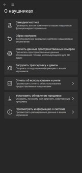 Galaxy Buds Managar 5