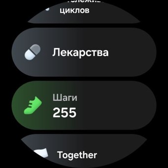 Фича Лекарства для Смартфона и часов Galaxy 4