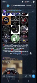 Приватный MAХ Канал SW где ВСЁ БЕСПЛАТНО 3
