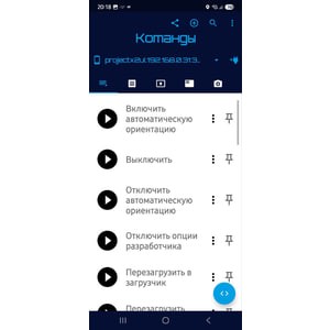Буджагер + инструкция по применению 7
