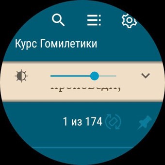 Документы на WearOS 5