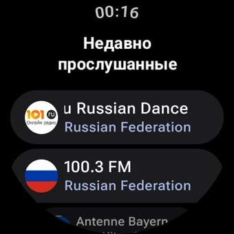 Радио Watch SW 1