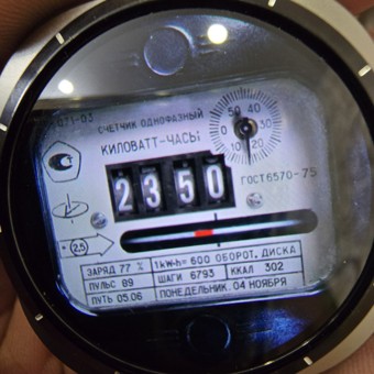 Kilowatt Meter 2