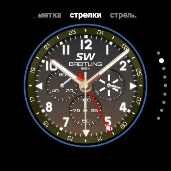 BreitllingSW 5