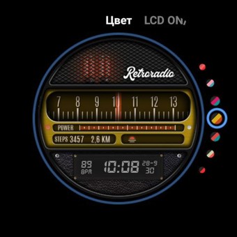 Retro Radio 5