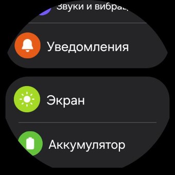 Шрифты WearOS 46шт 4