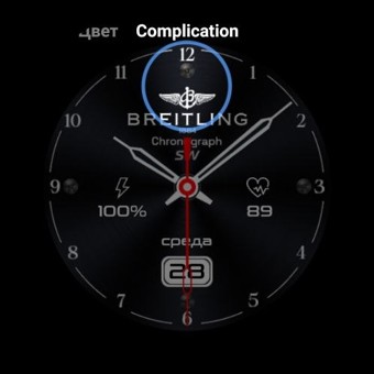 BREINKLING Chronograph 3