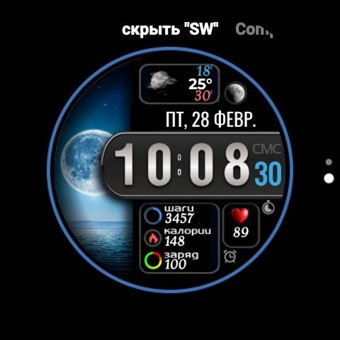 Weather 3