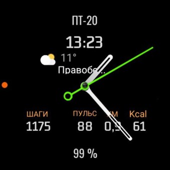 SimpleMiniInfo 3