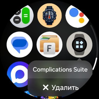 Крутые дополнения для часов на WearOS Инструкция 2