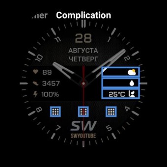 SWAnalog 6