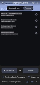 Любые треки на звонок на твоих Galaxy Watch Ultra, Watch 8 и других часах на WearOS и другие звуки 3