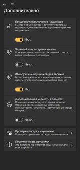 Galaxy Buds Managar 4