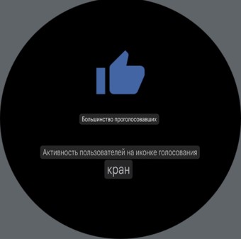 Радио Watch 500 ИНСТРУКЦИЯ ОБЗОР 2