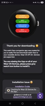 Измерение температуры часами Galaxy / ИНСТРУКЦИЯ 2