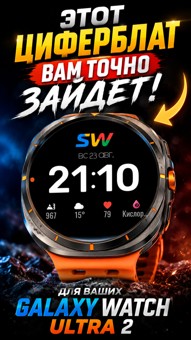 Simple SW Sport 1