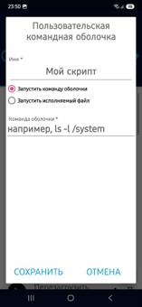 Буджагер + инструкция по применению 3