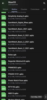 Приватный MAХ Канал SW где ВСЁ БЕСПЛАТНО 2