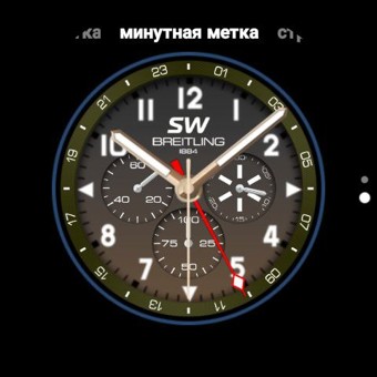 BreitllingSW 4