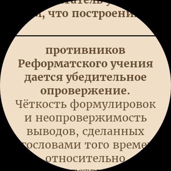 Документы на WearOS 2