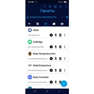 Буджагер + инструкция по применению 6