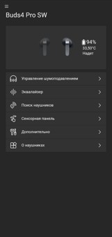 Galaxy Buds Managar 2