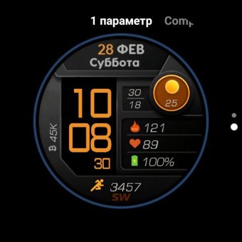 Simple SW 3