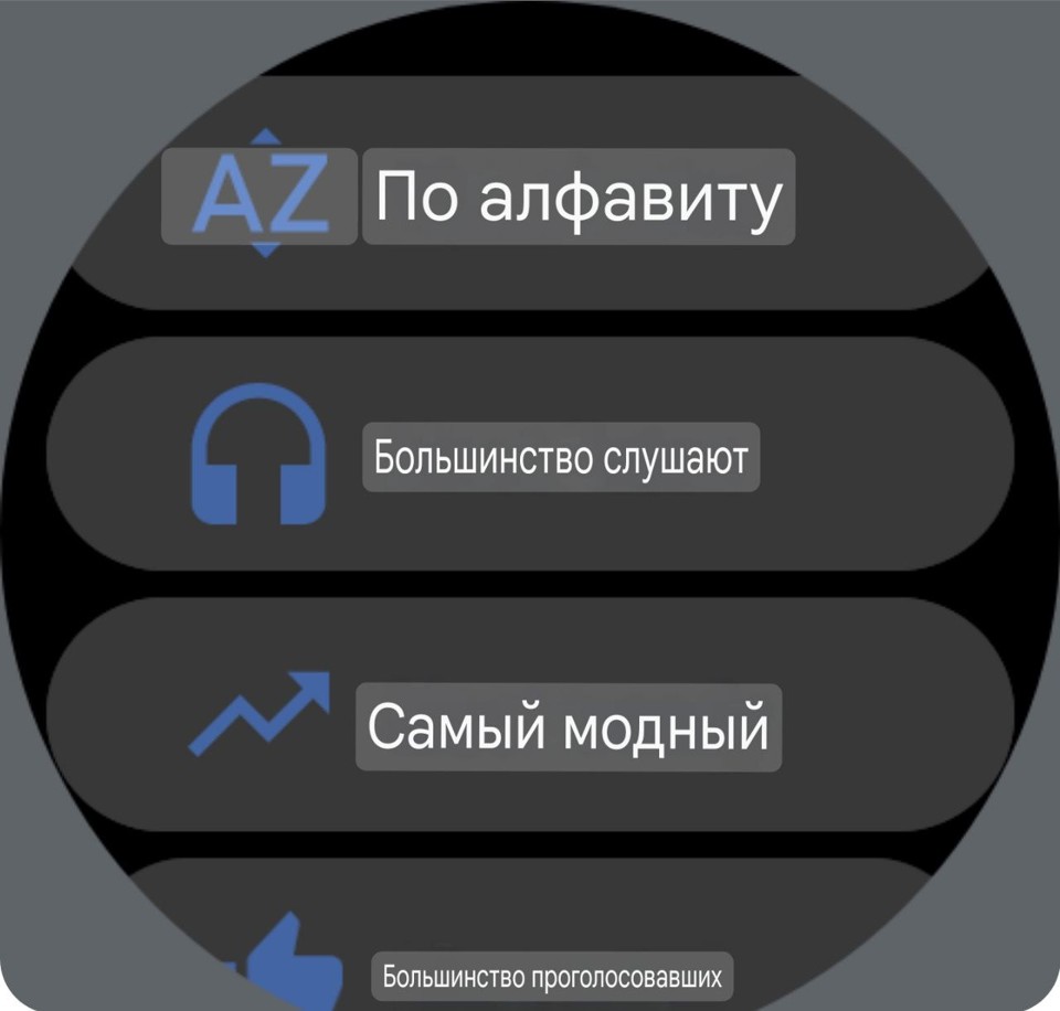 Радио Watch 500 ИНСТРУКЦИЯ ОБЗОР 6