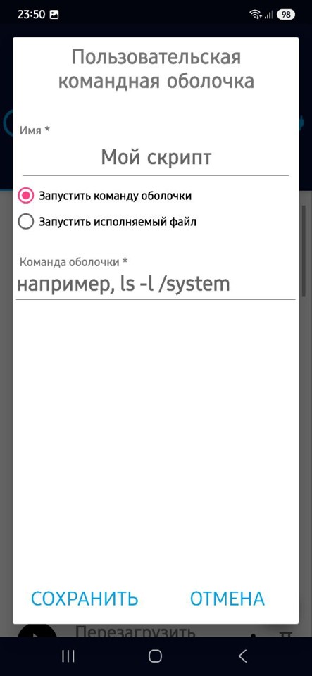 Буджагер + инструкция по применению 3