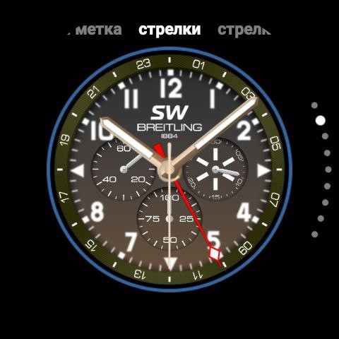 BreitllingSW 5