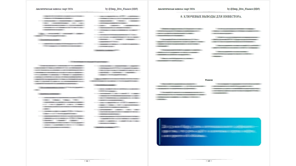 Gulf oil, DeepLevel 2 (Complete Collection) 6