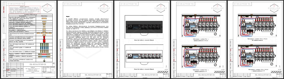 01 МКС (Монтажно-компоновочная схема) lEDL Energy BASE SAFE ver 3 1