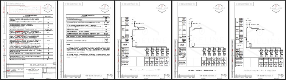 02 CЭП (КС) (Схема электрическая каскадно-селективная) EDL Energy BASE SAFE ver 3 1