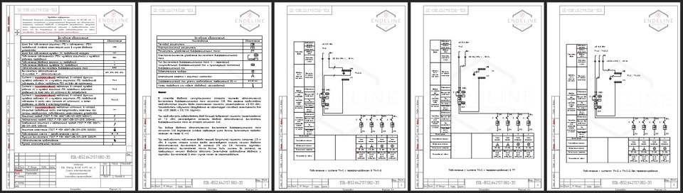 02 CЭП (КС) (Схема электрическая каскадно-селективная) EDL Energy BASE SAFE ver 2 1