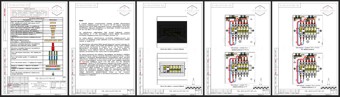01 МКС (Монтажно-компоновочная схема) lEDL Energy BASE SAFE ver 2