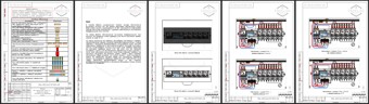 01 МКС (Монтажно-компоновочная схема) lEDL Energy BASE SAFE ver 3
