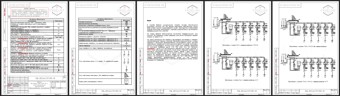 03 СЭП (ДК) Схема электрическая детализированная, компоновочная EDL Energy BASE SAFE ver 3