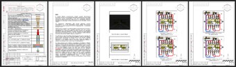 01 МКС (Монтажно-компоновочная схема) lEDL Energy BASE SAFE ver 1