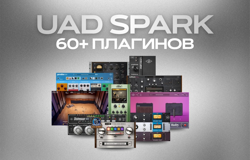 UAD Spark (1-12 Месяцев) 2