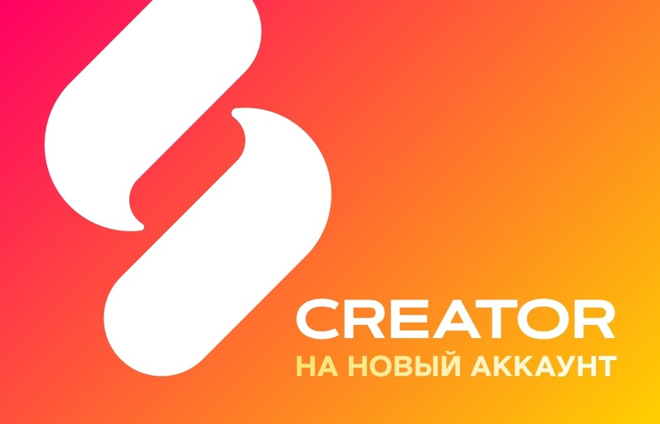 Splice Creator на 1 & 2 месяца (Только на новый аккаунт)