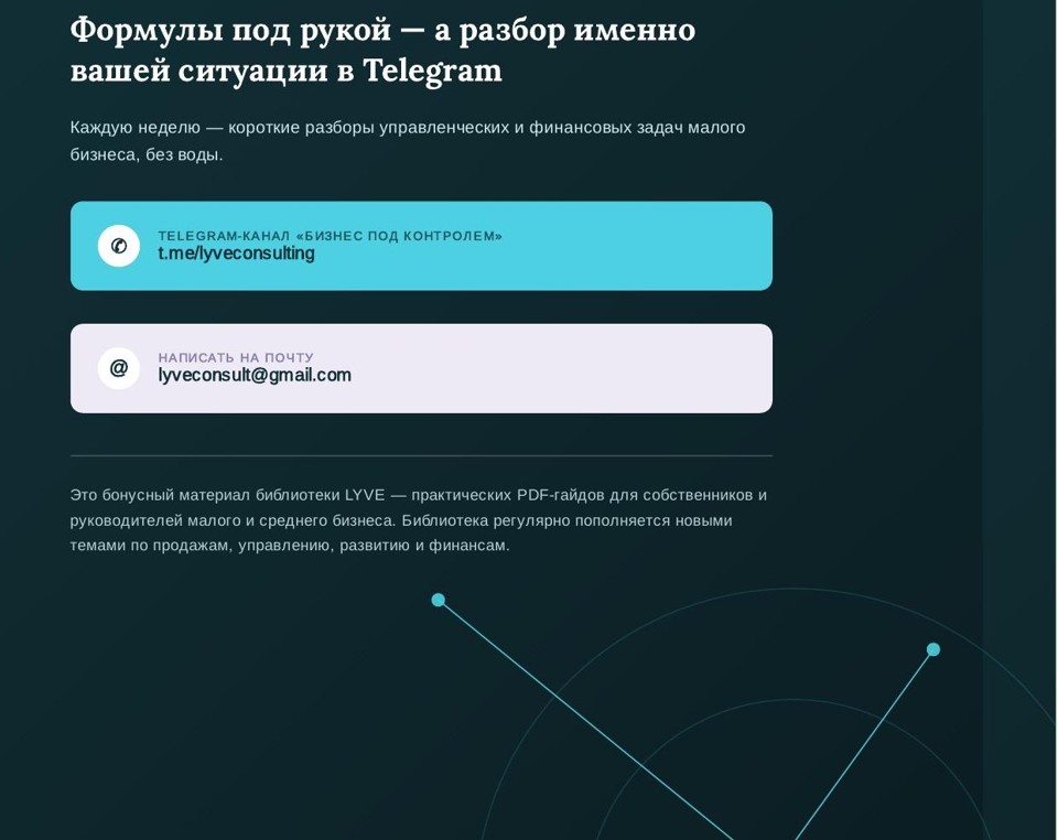 Ключевая ставка ЦБ и стоимость кредита для бизнеса 4