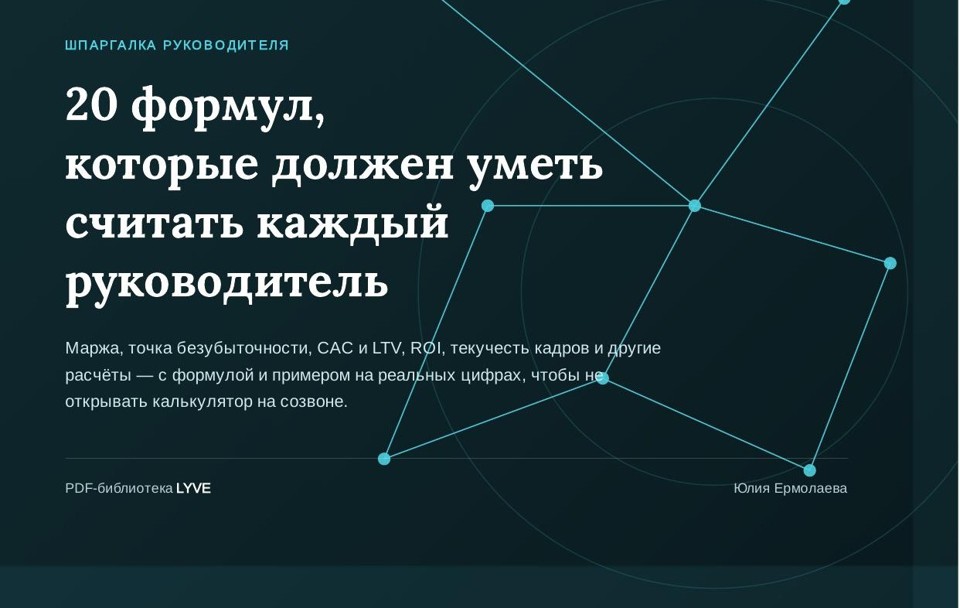 Ключевая ставка ЦБ и стоимость кредита для бизнеса 2