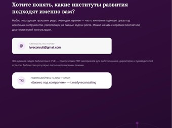 Гранты и институты развития для растущего бизнеса в 2026 году 4