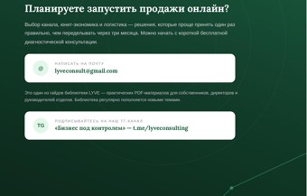 E-commerce для начинающих 4