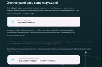 Чек-лист перед масштабированием: 12 точек, которые нужно закрыть до роста 4